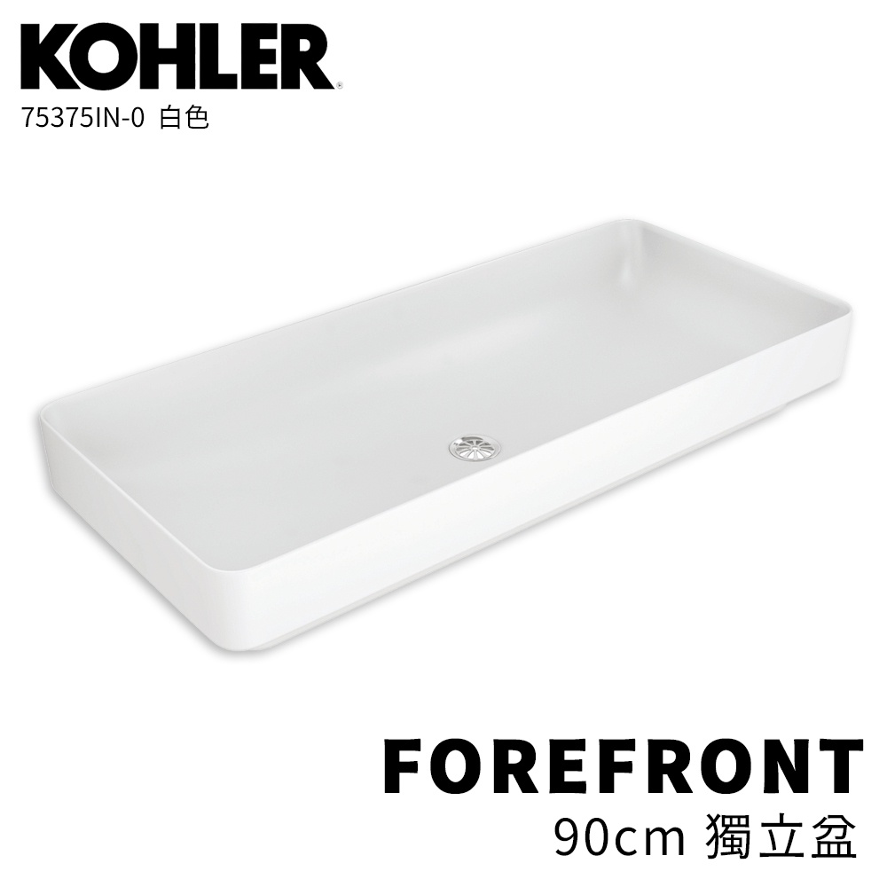 🔥 實體店面 KOHLER 美國品牌 FOREFRONT 75375IN-0 90cm面盆 臉盆 檯上盆 獨立盆 🔥 | 蝦皮購物