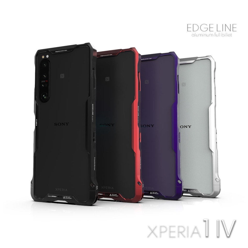 アルマニア EDGE LINE for 愛らし Xperia XZpremium