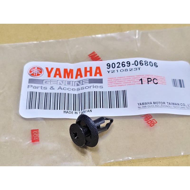 YAMAHA 原廠電池蓋塑膠螺絲鉚釘90269-06806 (塑膠十字有螺牙) Smax 勁