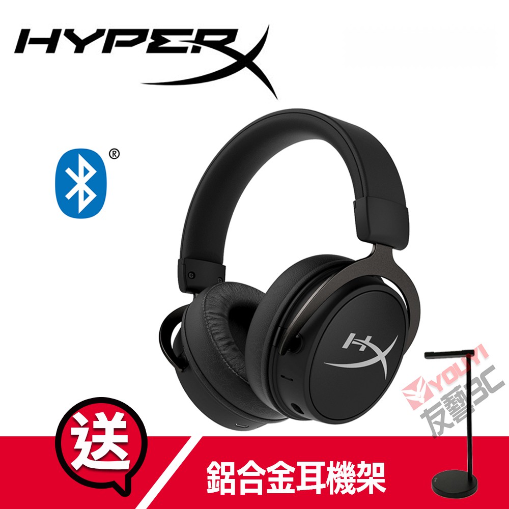 友藝3C】HyperX Cloud MIX有線電競耳機+ 藍牙(HX-HSCAM-GM) 送耳機架