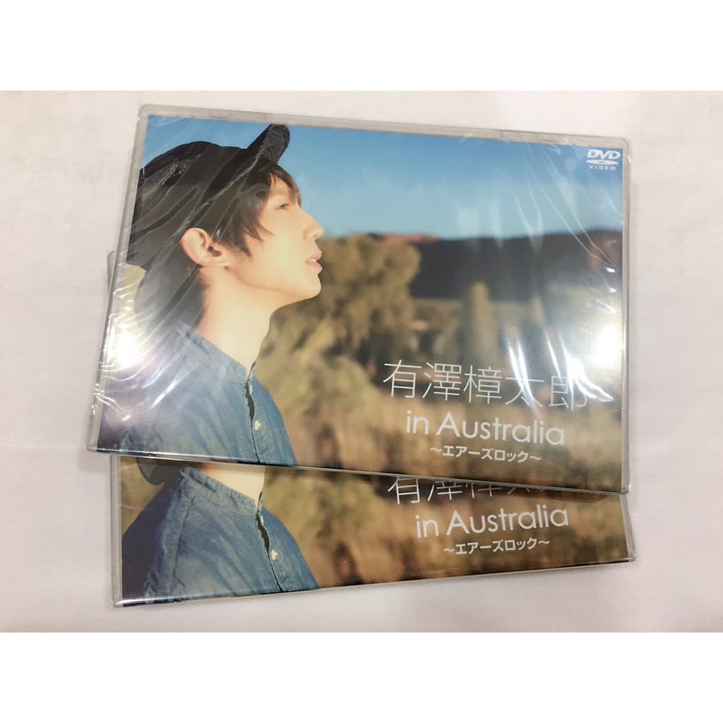 全新】有澤樟太郎in Australia ～エアーズロック～ official DVD 在台