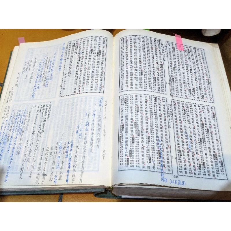 中文系用書】史記會注考證/瀧川龜太郎/麗文文化| 蝦皮購物