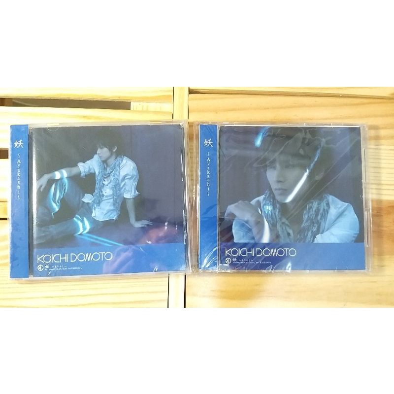 【二手cd】近畿小子 堂本光一 妖 Ayakashi 台壓單曲 蝦皮購物 8428