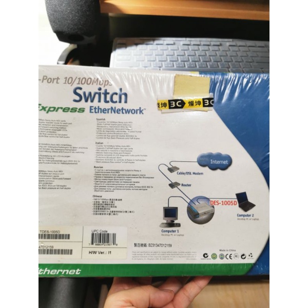 Link交換式集線器DES-1005D DES-1005D | 蝦皮購物