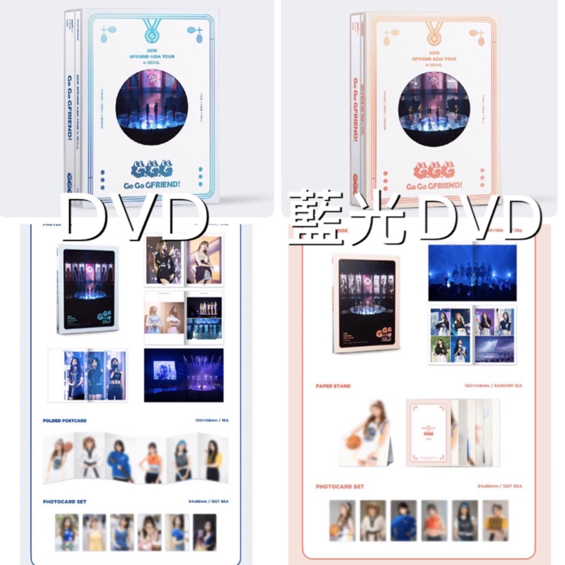 保證官方小女友GFRIEND 2019 ASIA TOUR GO GO GFR! in SEOUL 保證官方小女友GFRIEND 2019 ASIA TOUR GO GO GFR! in SEOUL