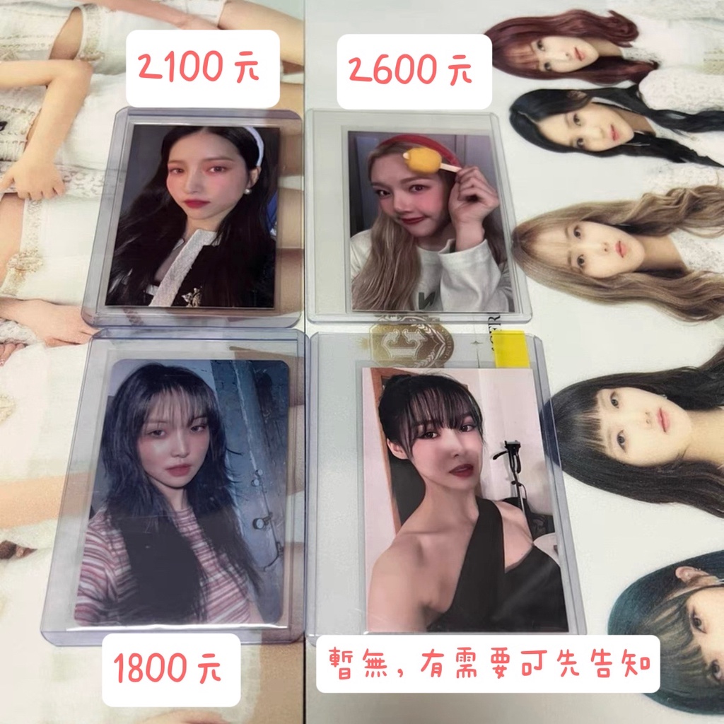 gfriend viviz 小卡專卡打歌卡特典卡睿隣銀河裕株信飛嚴智sinb Umji