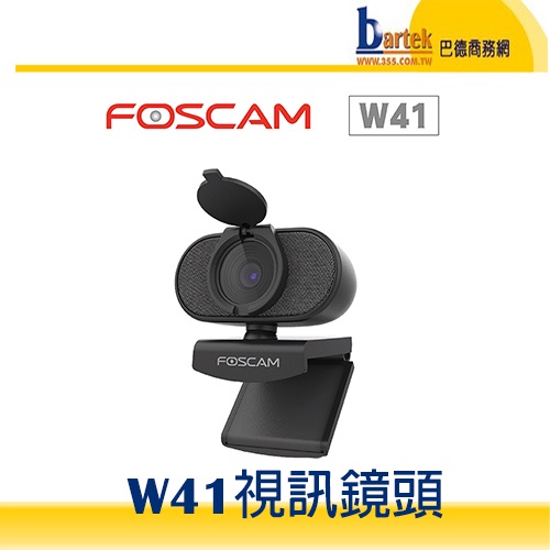 Foscam w41 discount