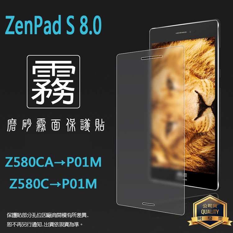 ASUS ZenPad S 8.0 Z580C｜優惠推薦- 蝦皮購物- 2023年12月