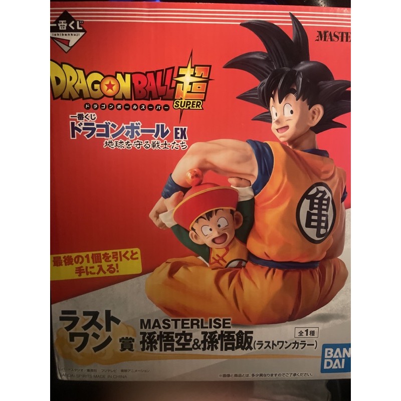 Dragon Ball 七龍珠 一番賞 最後賞 孫悟空 孫悟飯