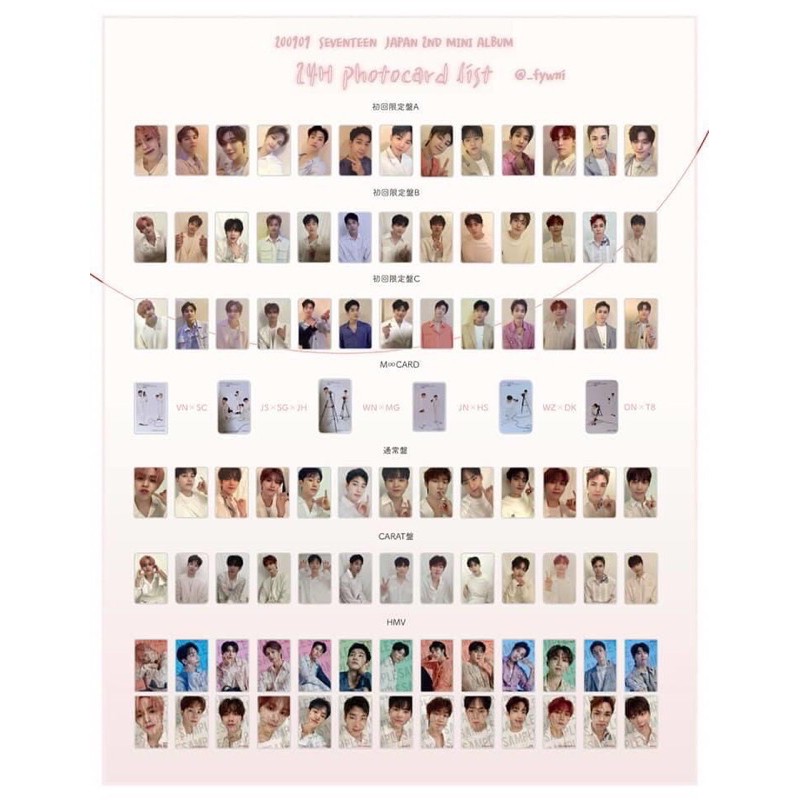SEVENTEEN 日專24H 小卡日本專輯克拉盤HMV 專輯專卡Mcard | 蝦皮購物
