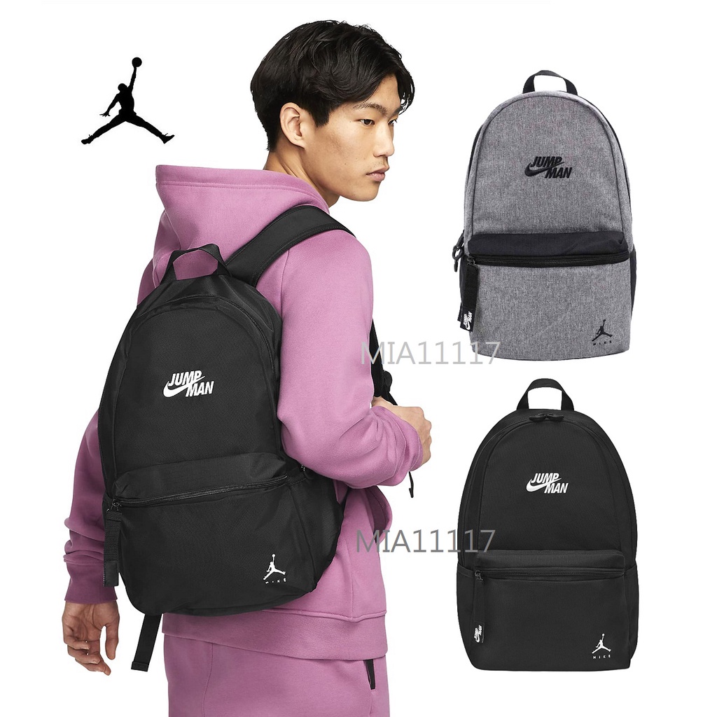 台灣原廠現貨 nike jordan 後背包 運動背包 書包 健身包 斜背包 運動行李包 電腦包 多夾層 | 蝦皮購物