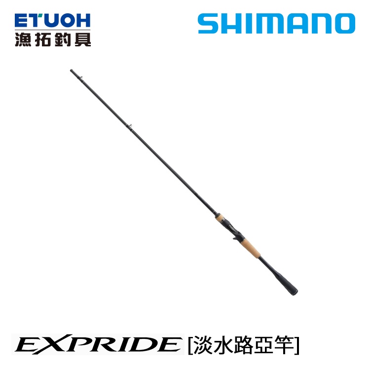 SHIMANO 22 EXPRIDE [漁拓釣具] [淡水路亞竿] | 蝦皮購物