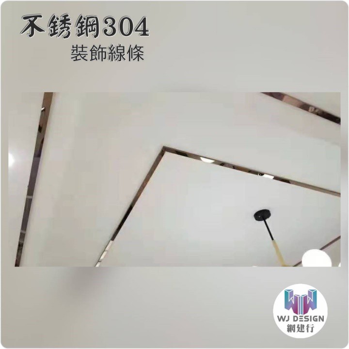 網建行【不銹鋼304 ㄇ型條5*5/10*5mm 8*8*8mm 玫瑰金鏡面】長2440mm 收