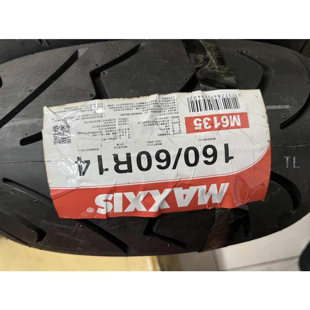 maxxis-m6135-160-60-14-sym-maxsym400