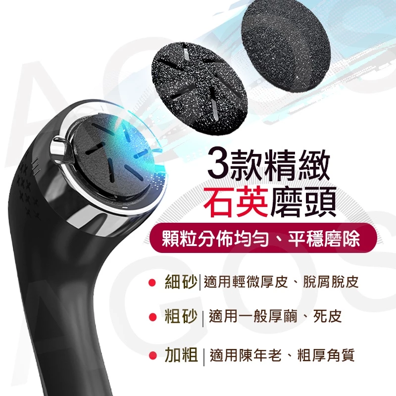 電動磨腳皮機推薦