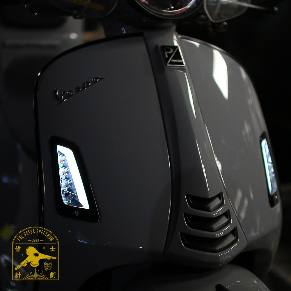 偉士計劃】 Vespa GTS 300 GT 200 HD CORSE LED 方向燈燈偉士牌重機燻