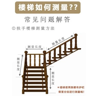 [台灣現貨] 樓梯防墜網 樓梯防護網 樓梯安全網 安全護欄 安全網繩