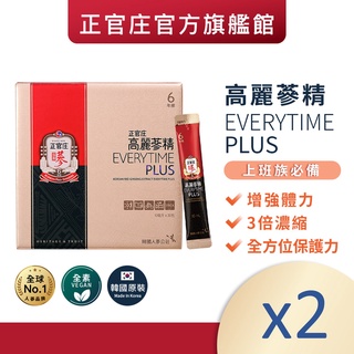 正官莊紅蔘- 優惠推薦- 2023年7月| 蝦皮購物台灣