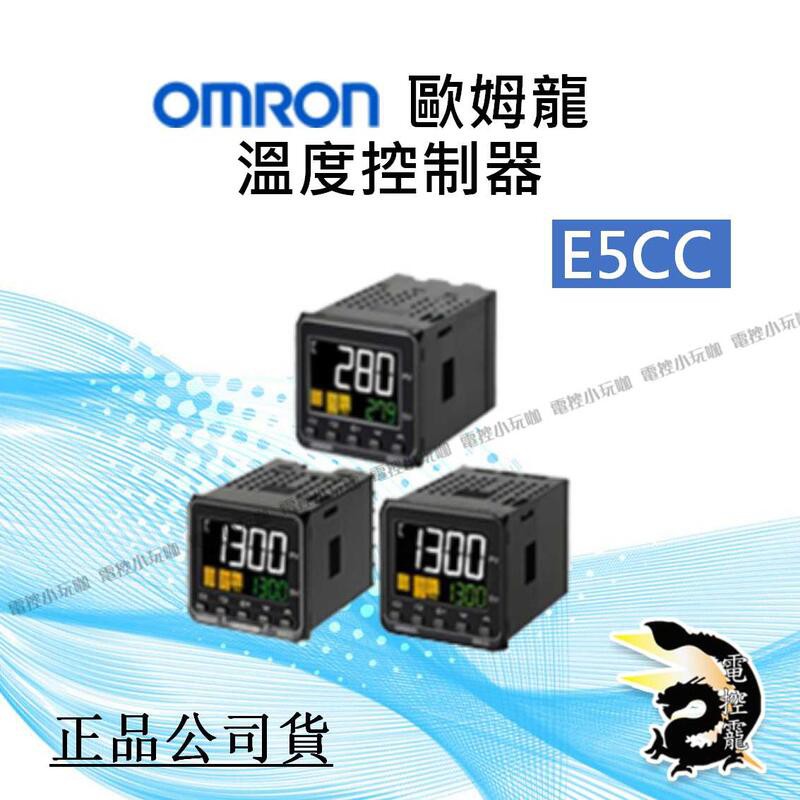 デジタル温度調節器 E5CC-RX3ASM-001(OMRON) AC100〜240V - 4