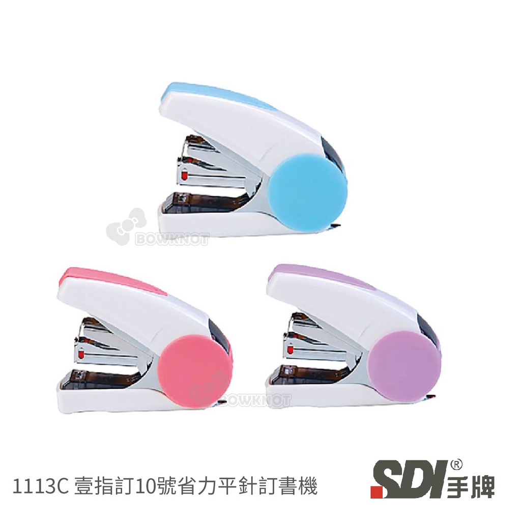 九木文具社】SDI 手牌1113C 壹指訂10號省力平針訂書機釘書機雙排| 蝦皮購物