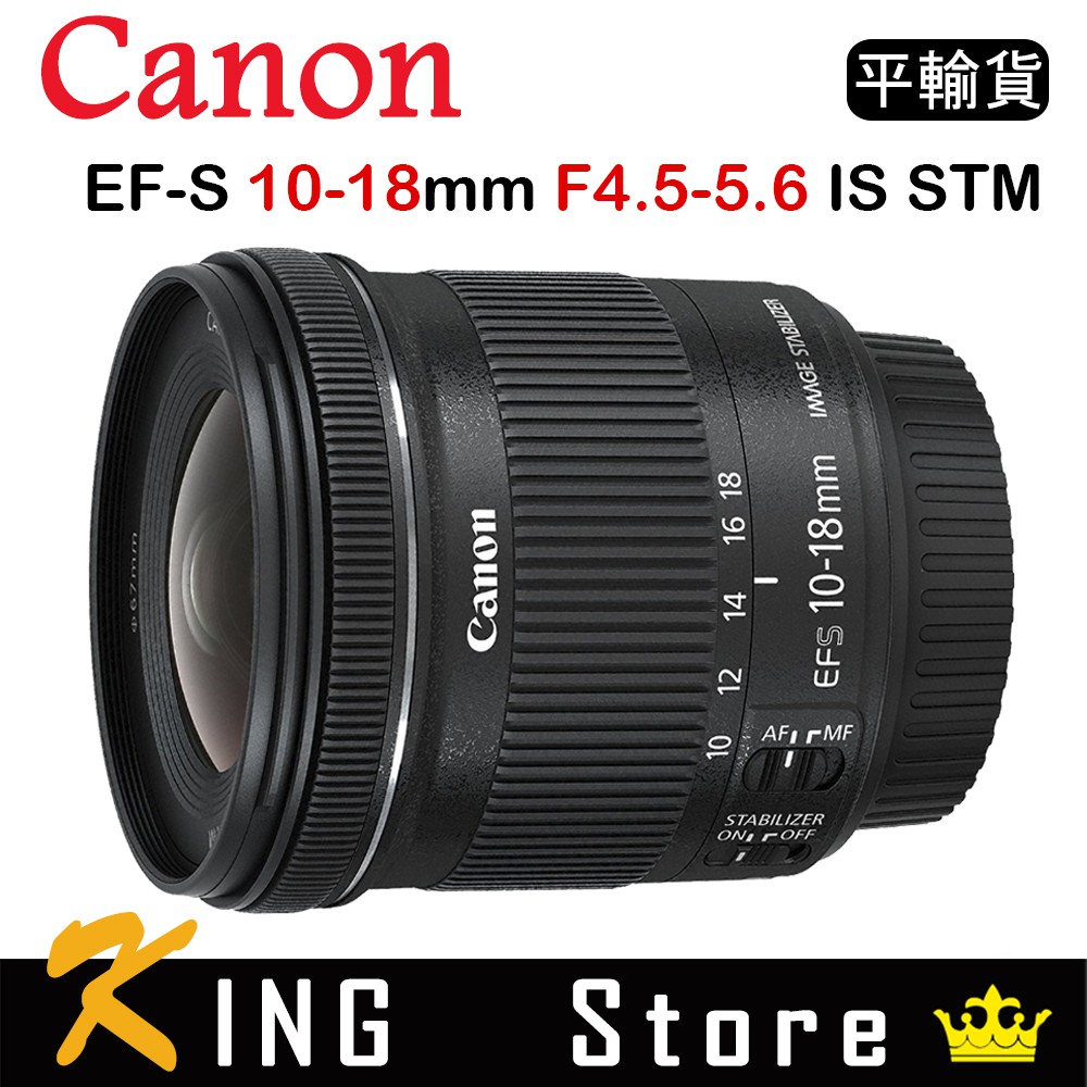 美品‼️】Canon EF-S 10-18mm F4.5-5.6 IS STM-