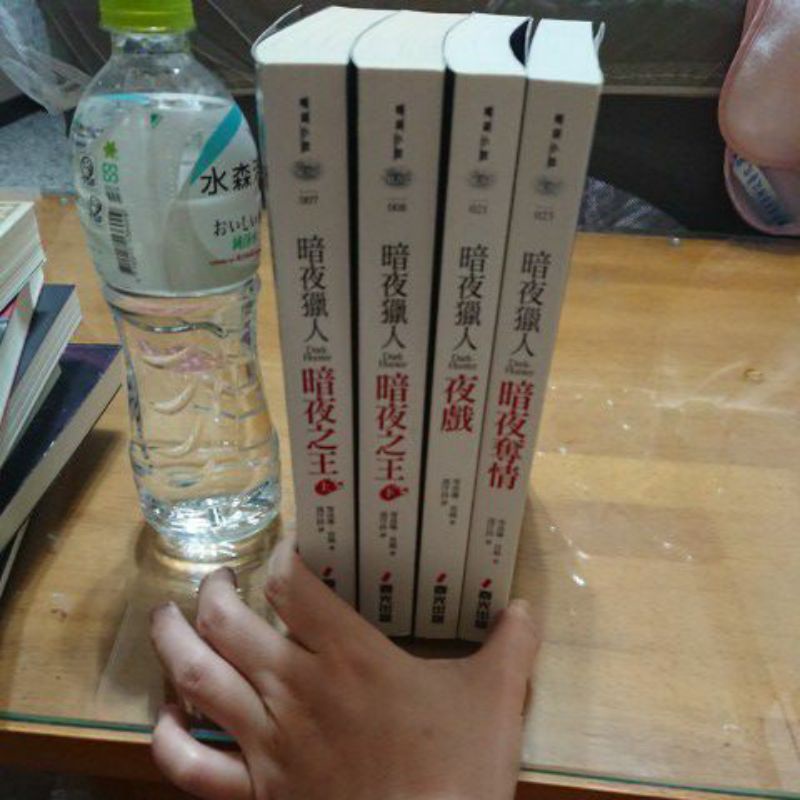 [自用書]暗夜獵人系列 | 蝦皮購物