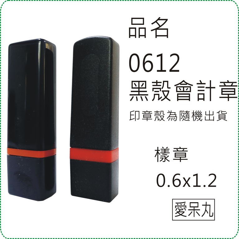 原子章｜優惠推薦 - 蝦皮購物 - 2026年8月