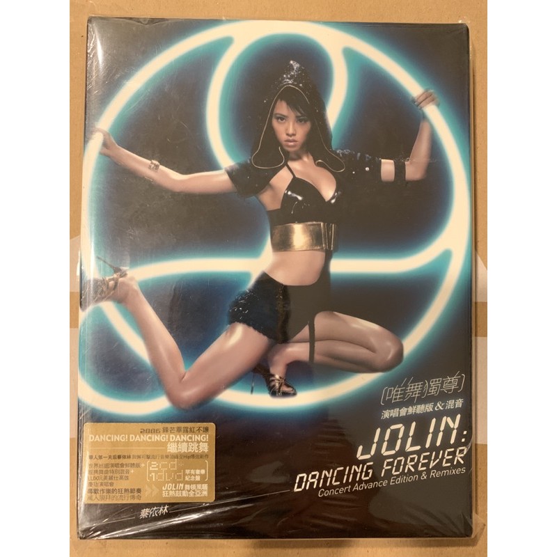 Amazon.co.jp: 蔡依林 唯舞獨尊演唱會 鮮聽版 & 混音專輯 (初回