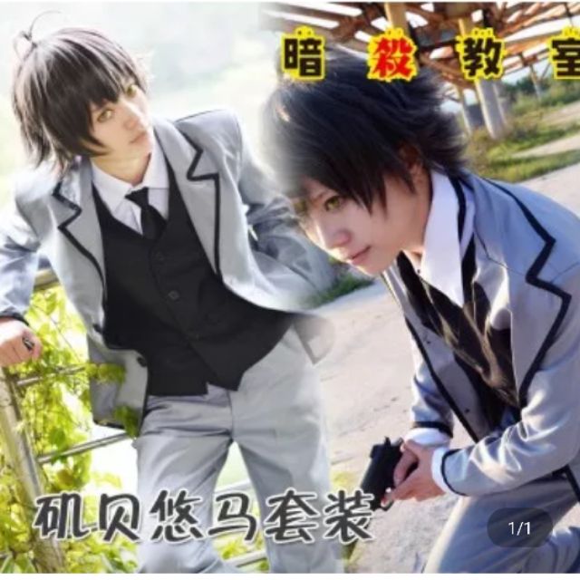 青漫】磯貝悠馬 千葉龍之介 制服 校服 学園祭 ハロウィン お祭り