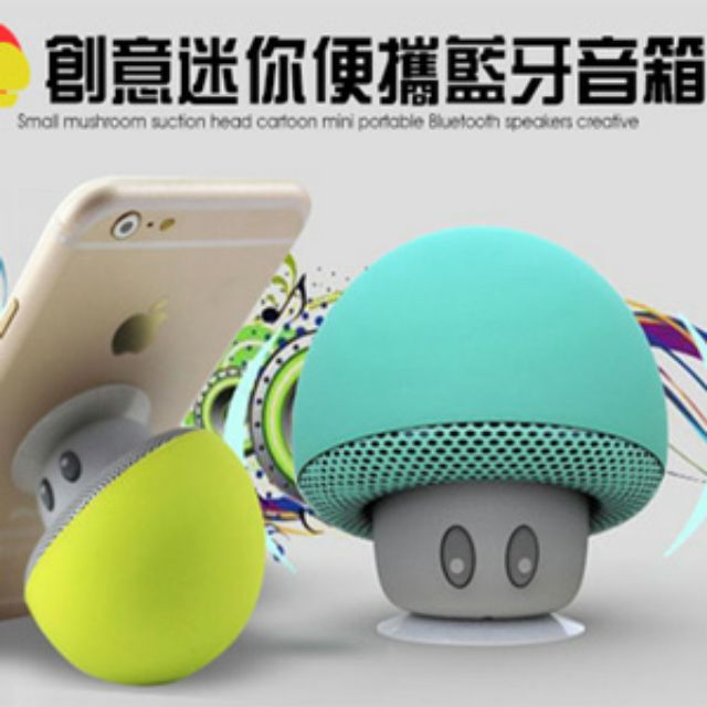 Hithot mini hot sale bluetooth speaker