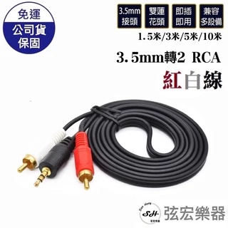 紅白梅花線- 優惠推薦- 2025年8月| 蝦皮購物台灣