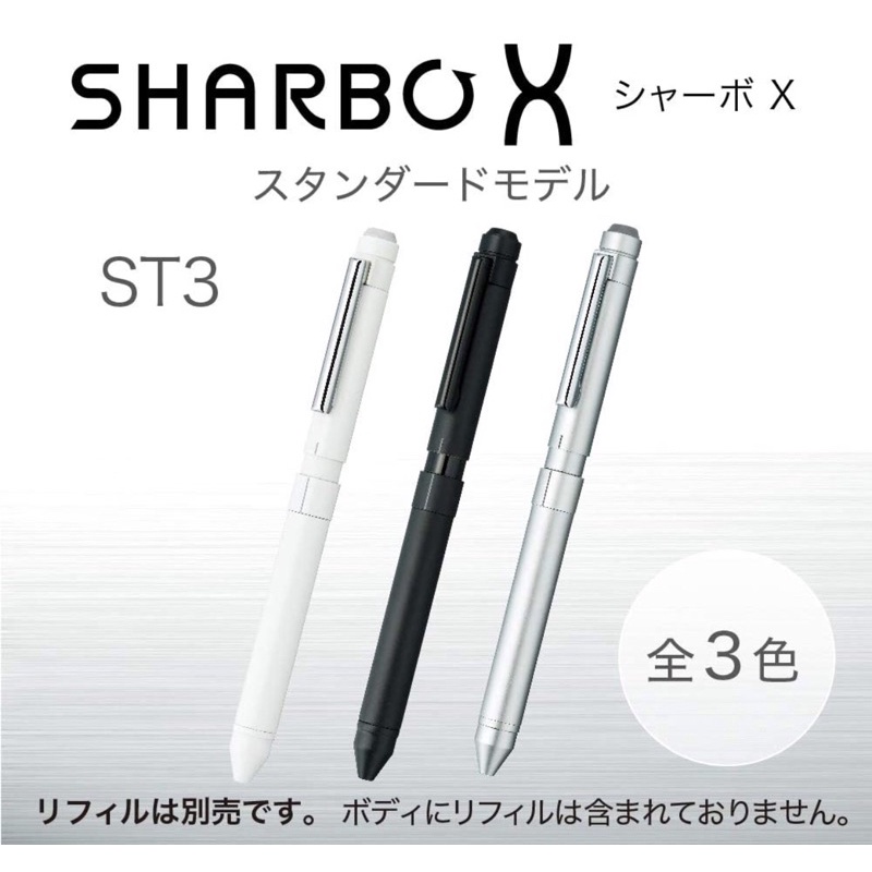 ZEBRA SHARBO-X SNOOPY Joe-cool-white筆記具 - 筆記具