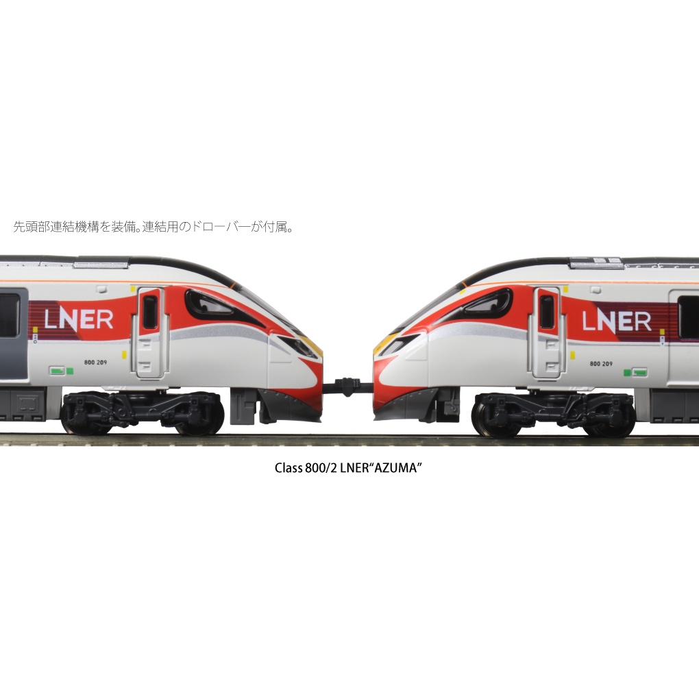 KATO N 10-1675 英國鐵道Class 800/1 LNER AZUMA 9輛編成| 蝦皮購物
