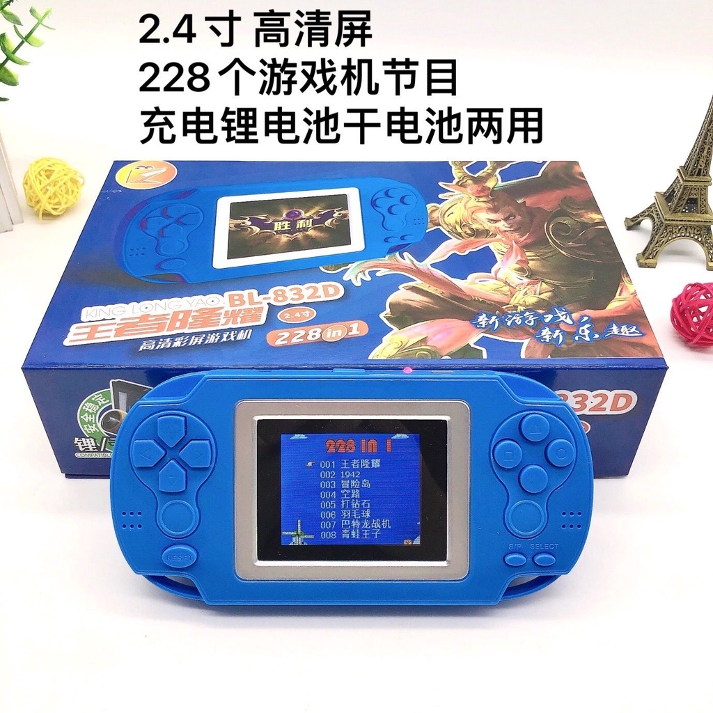 現貨爆殺-憤怒的小鳥王者冒險島屏益智掌上游戲機掌機懷舊經典大屏游戲機| 蝦皮購物