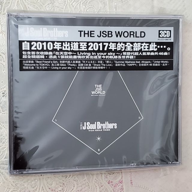 j soul brothers 三代目 from exile tribe the jsb world 專輯