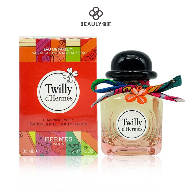 Hermes Twilly D'hermes 絲巾女性淡香精30ml/50ml/85ml 《BEAULY倍莉