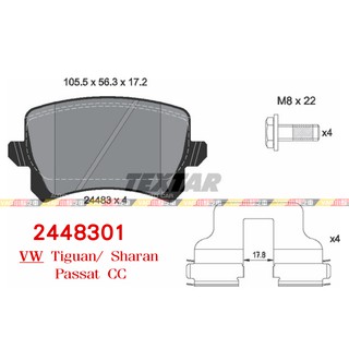 (VAG小賴汽車)德國 Textar Tiguan Sharan Passat CC 後 煞車皮 來令片 2448301 | 蝦皮購物