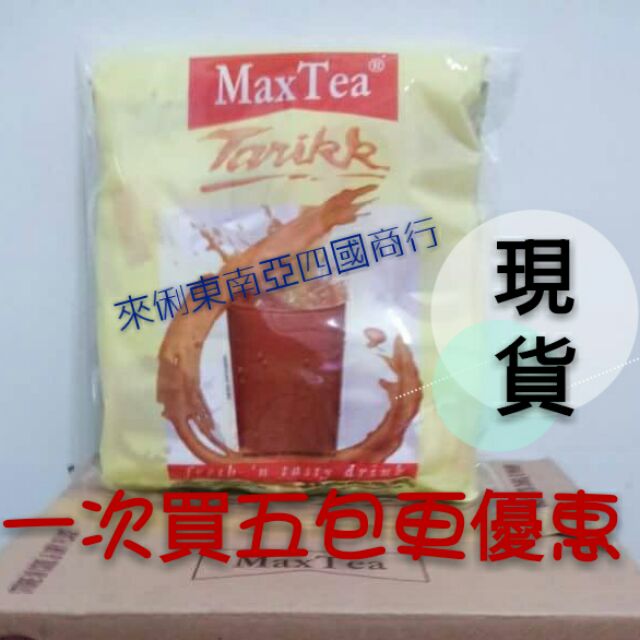 （現貨）Max Tea 印尼奶茶 1包30入 | 蝦皮購物