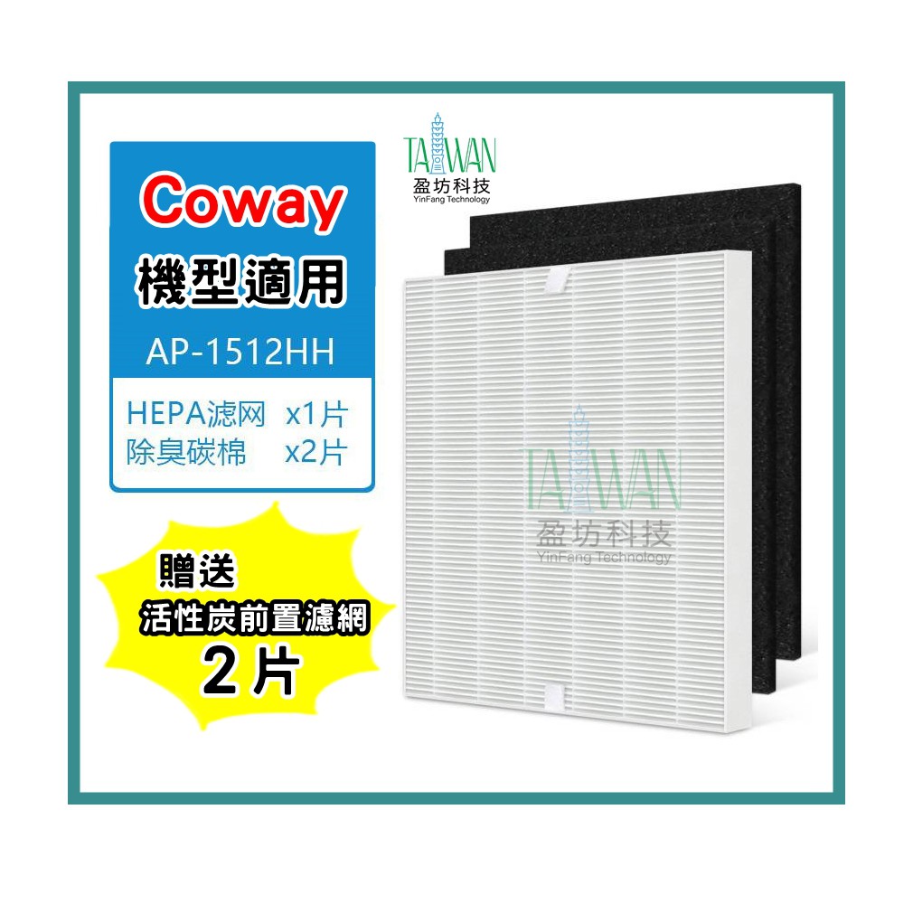 Coway Ap 1512hh Filternull