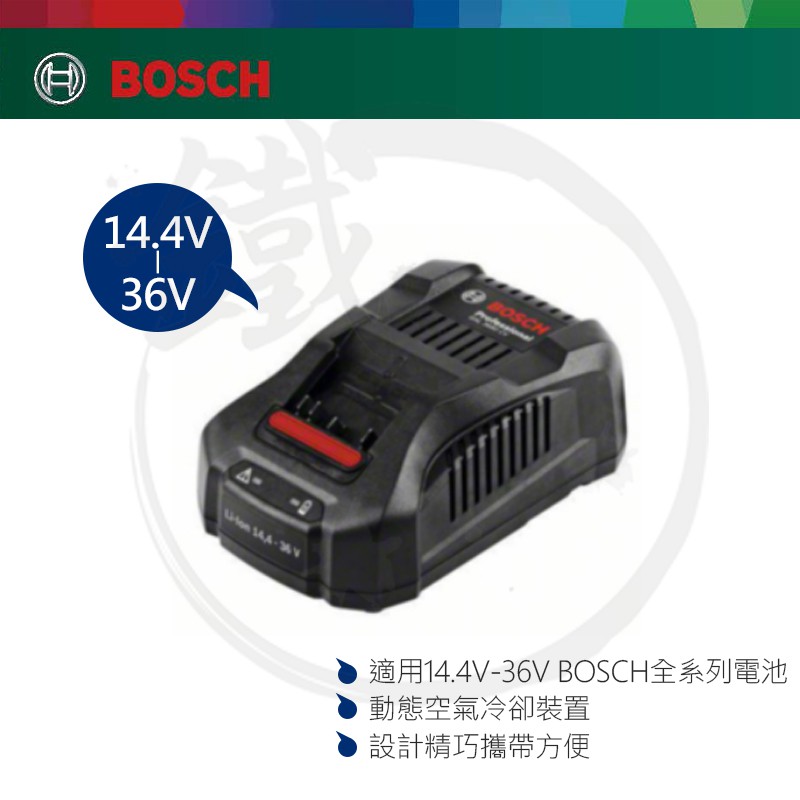 BOSCH 博世GAL3680CV 鋰電池充電器14.4V-36V 適用＊小鐵五金＊ | 蝦皮購物