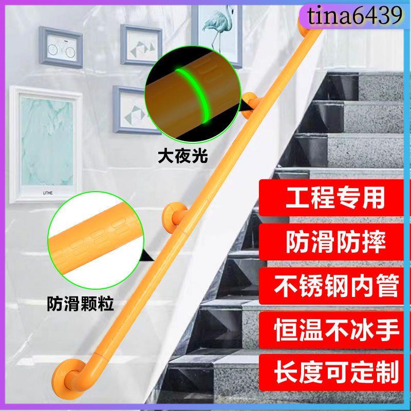 安全扶手 無障礙扶手 老年人扶手浴缸扶手 廁所扶手 防滑扶手楼梯扶手走廊栏杆卫生间浴室防滑拉手医院养老院老人无障碍扶手杆 | 蝦皮購物