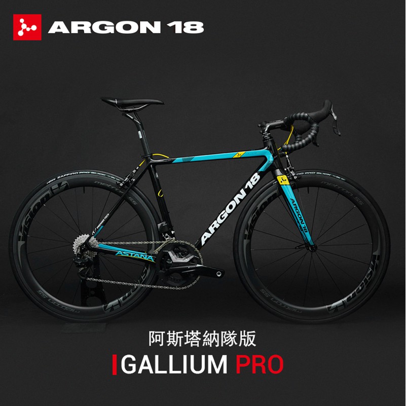 Argon18 Gallium Pro