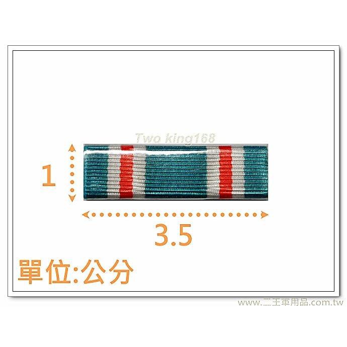 南台灣最大☆★二王軍警防身百貨用品★☆空軍司令部服務章-g4 (勛表 勳表 勛標 勳標 | 蝦皮購物