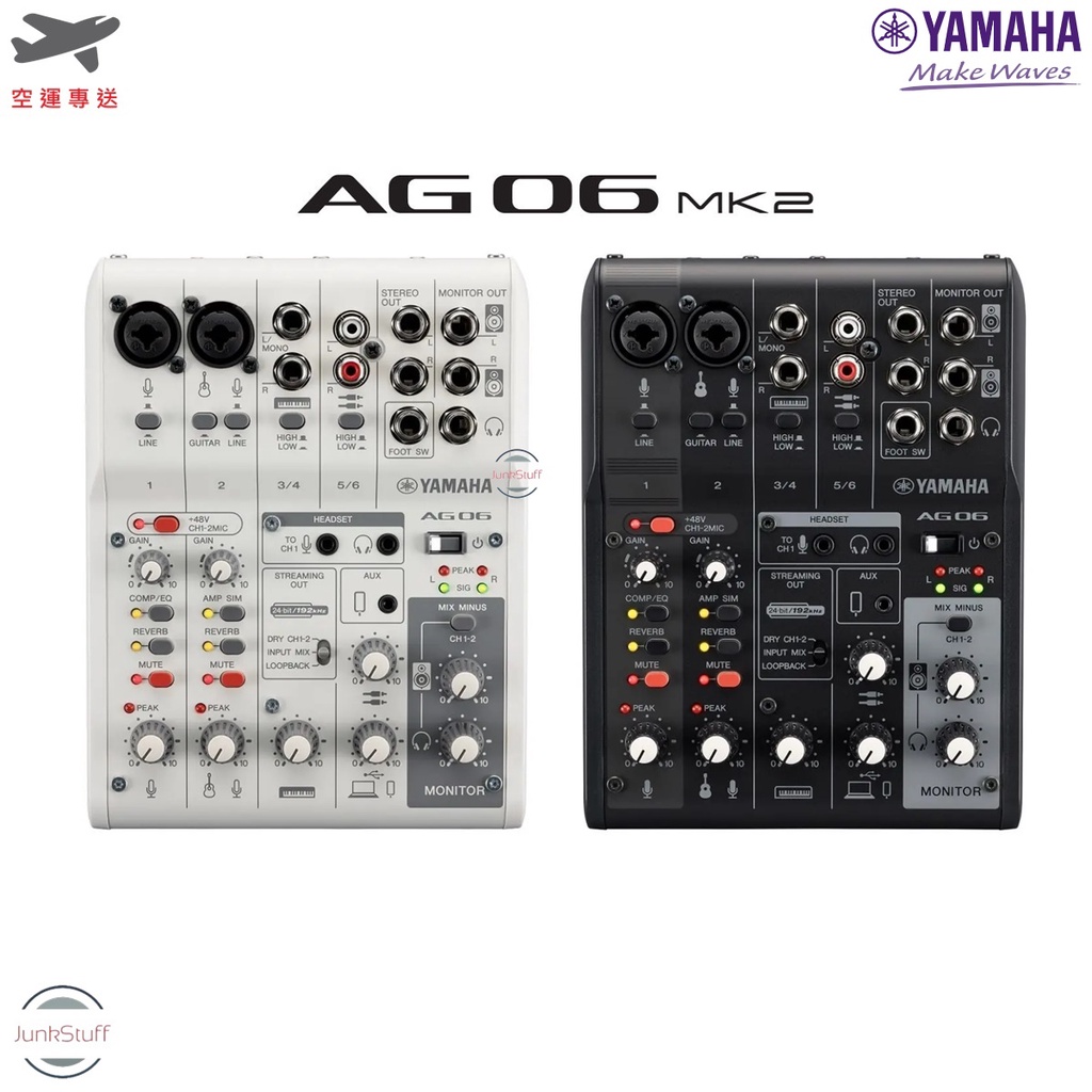 YAMAHA 日本三葉AG06MK2 AG06 AG 06 MK2 MKII 專業USB錄音介面網