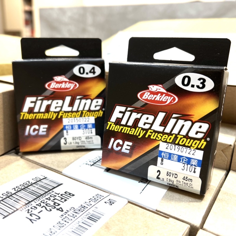 Berkley FireLine® Superline, Smoke, 3lb, 1.3kg, 50yd