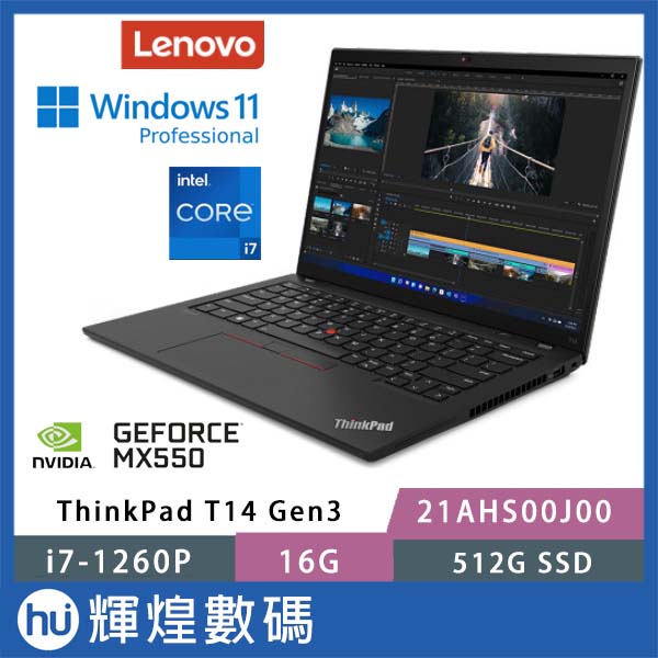 lenovo thinkpad t470p - 筆記型電腦優惠推薦- 3C與筆電2023年12月