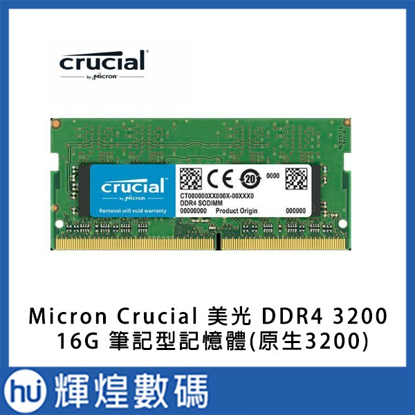 Micron Crucial 美光DDR4 3200 16GB 筆記型記憶體| 蝦皮購物