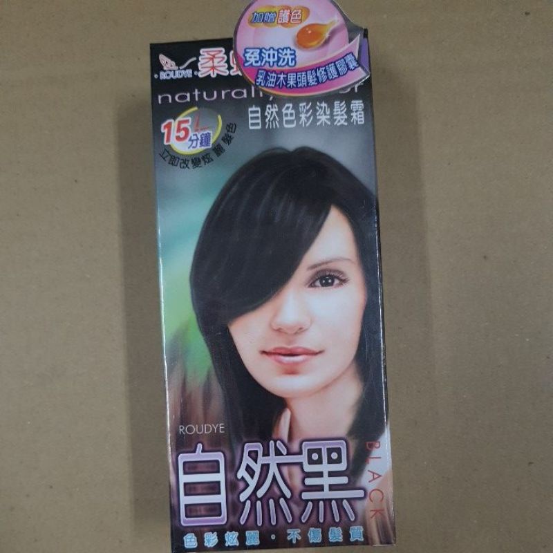 Semir rambut banyak pilihan warna harga satuan 40gr 代購 | 蝦皮購物