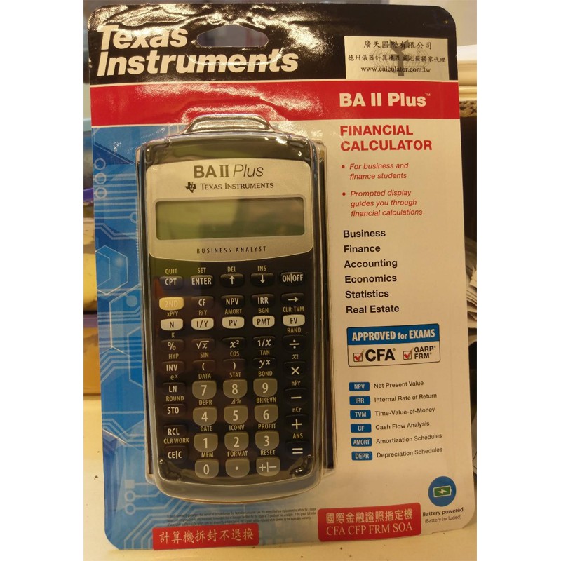 95％以上節約95％以上節約Texas Instruments BA II Plus Financial Calculator 輸入品 電卓 