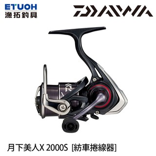 驚きの価格 daiwa 月下美人 INFEET RF79-S ロッド - amiciaq.it